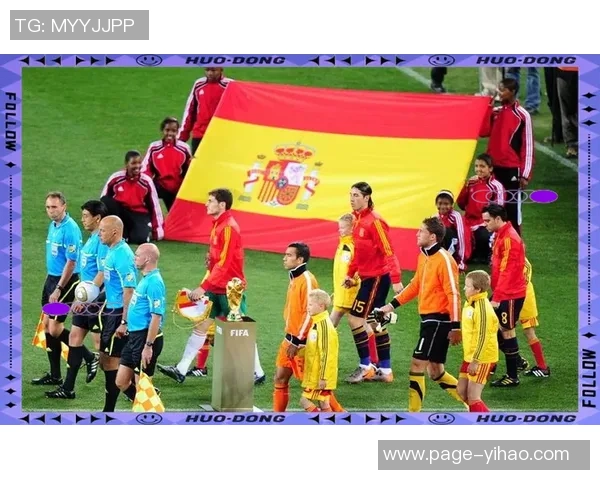 2010年世界杯决赛西班牙对荷兰精彩回放及赛后分析视频合集