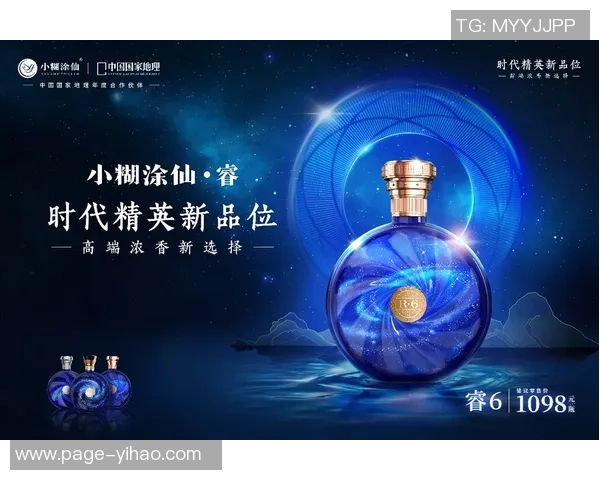 加维在国际舞台上的崛起与影响力分析