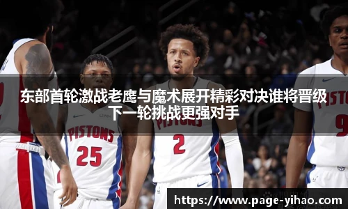 壹号娱乐