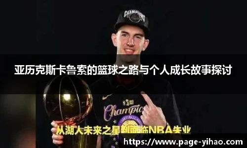 壹号娱乐app