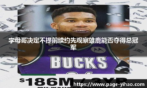壹号娱乐平台