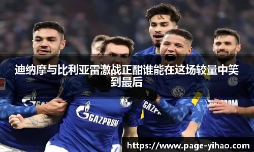 壹号娱乐