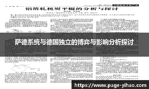壹号娱乐平台