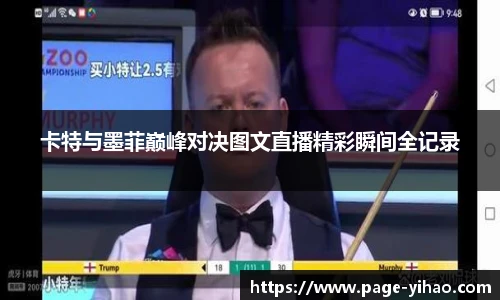 壹号娱乐平台