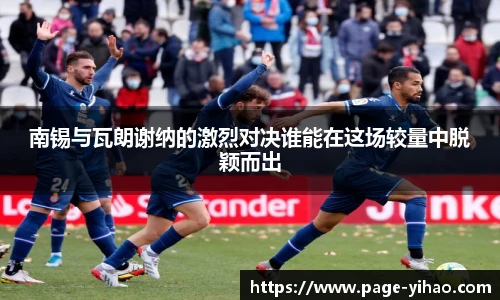 壹号娱乐平台