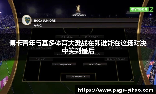 壹号娱乐官网